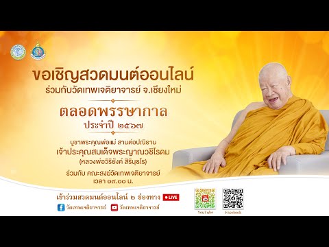 วันพุธที่18กันยายนพ.ศ.2