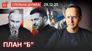 Обсуждение прогнозов окончания войны и хода переговоров – экспертное мнение