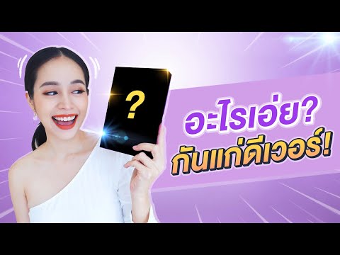 กินอะไรแล้วไม่แก่--ลดริ้วรอยได กินอะไรแล้วไม่แก่--ลดริ้วรอยได