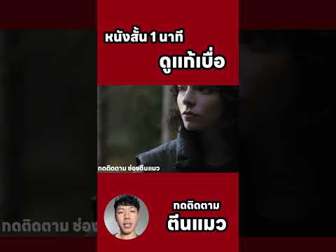 movienetflixsquidgameข้อมูล