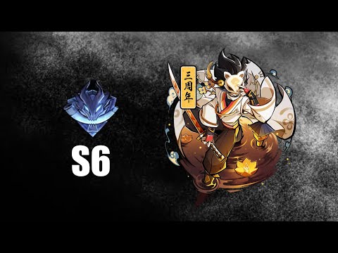 忍者マストダイ|デイリー　3vs3
