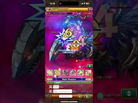 ヴァルで四魔神 #ログレス