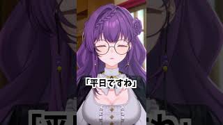 3月2日(朝)｜平日ですね