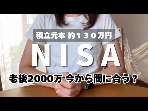 シングルマザーのリアルな老後計画|2000万円貯めて90歳まで生き抜く方法
