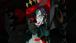 【歌ってみた】Envy Baby - Cover