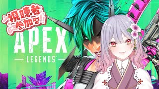 【参加型APEX】カジュアルです！！！！！