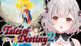 【テイルズ オブ デスティニー2】ノイシュタットへ！テイルズ オブ デスティニー2初見プレイ！PSP版！TalesTales of Dest
