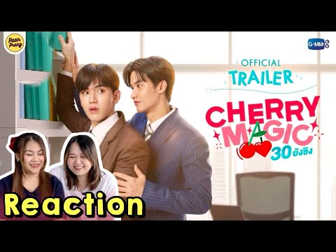 REACTIONOFFICIALTRAILERCher