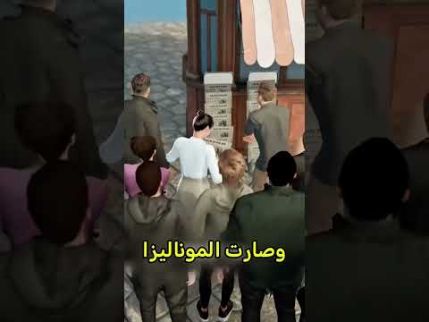 سوق اللوحة #اكسبلور #shorts #shortvideo #foryou #معلومات #تيك_توك