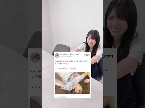 妻の昔のX(Twitter)のポストを晒してみたらw