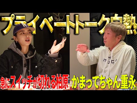 【居酒屋放談】一触即発!?柏原・大里・重永3人がプライベートトークで白熱!【アトムが行く!】