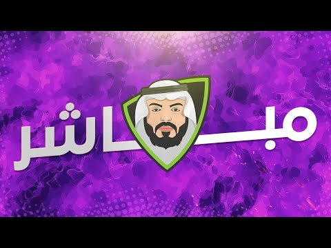 ارحبوا 🔥