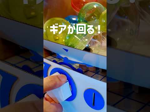 カプセル販売機😀🤣 #ダンボール工作 #ガチャガチャ
