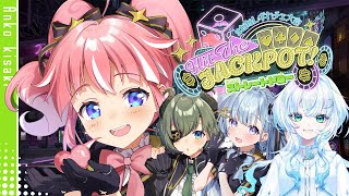 【 #ポーカーチェイス 】＃ななしポカチェ大会 teamストレートドロー！🎪【 季咲あんこ / ななしいんく 】