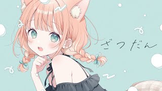 7月最終日！！大事なお知らせあり！