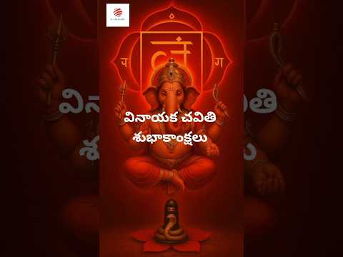Dandalayya undrallaya song lyrics|| #vinayakachavithi  #shorts  #skcreations #status #trending