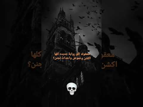 #اكسبلور #لايك  #جديدي #تصميمي #واتباد_عراقي #ترند #متابعه #واتباد_عراقي #واتباد_يجمعنا