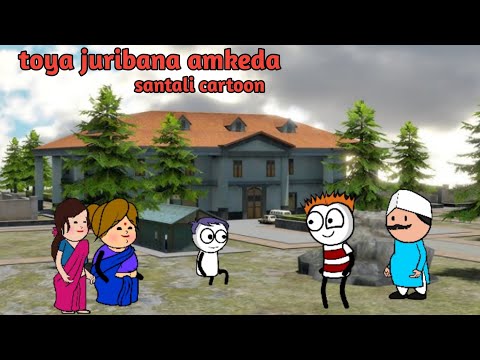 Toya juribana amkeda// santali cartoon comedy video 20205//#santalicartoon #santalicartooncomedy 