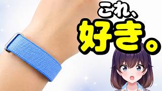 【実機レビュー】なぜ人気？Fitbit Airを買ってみた