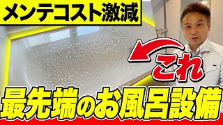 【注文住宅】最先端設備の性能を検証！家づくりに革命を起こす近未来の住宅設備をご紹介します！