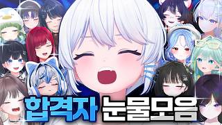 고세구가 울린 여자들
