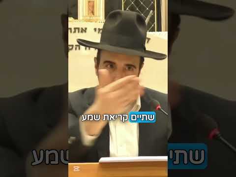 הרב מאיר אליהו | מי גונב לך את השידוך? 🧐 #חתונה #אישה #הרב_מאיר_אליהו