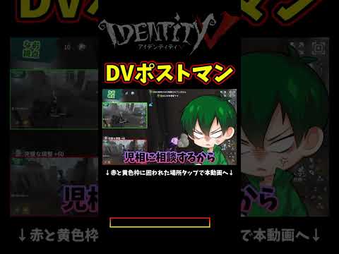 やめて豚ないで殴らないで痛いの嫌だこっち来ないで触れないで触らないでいやん痴漢【第五人格】【IdentityⅤ】