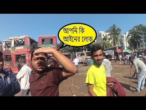 BRTA দালাল ক‍্যামেরা দেখে ভয় পেয়ে কি করে দেখুন (clickbait)😂
