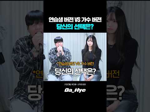 마크툽 '시작의 아이' 누가 <strong>더</strong> <strong>듣기</strong> 좋나요? 댓글ㄱㄱ