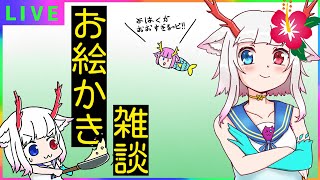 雑談とかLive2Dとか【作業雑談】