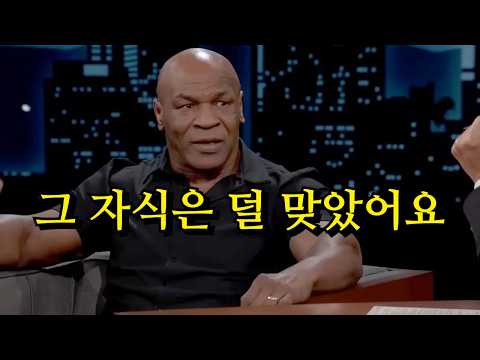 마이크 타이슨이 이성을 잃었다 ㄷㄷ 타이슨을 개빡치게 한 역사상 최악의 비매너 복서