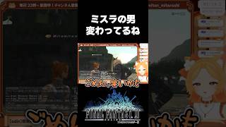 #FF11 🔰ウィンダスは猫がいっぱいでいいね！🐈【初見初心者】
