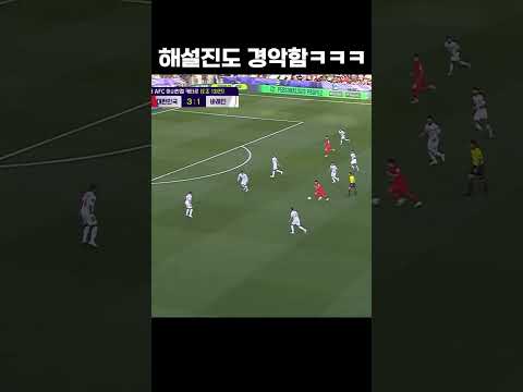 시청률 1위 장면 #shorts