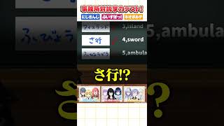 れん君が思わず嫉妬する天才回答をする紡木さん。事務所対抗学力テスト！にじさんじvsぶいすぽっ！vsネオポルテ！