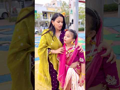 Amaira ko saree m bhi khelna h #shorts #thegeetagurjar