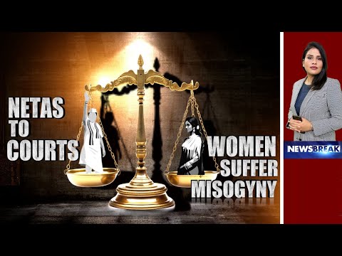 Allahabad High Court | Netas To Courts: Women Suffer Misogyny