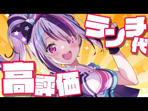 星咲みあ - Vtuberデータベース｜Vtuber post【Vポス】