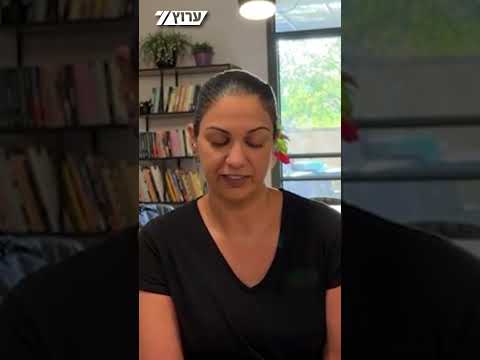 משפחת יהלומי מגיבה לחרושת השמועות: "לא לשלול שום כיוון בחקירה"