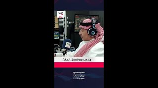 وليد الشهري: سننحت في الصخر لإقناع جماهير الاتحاد بالتغيير