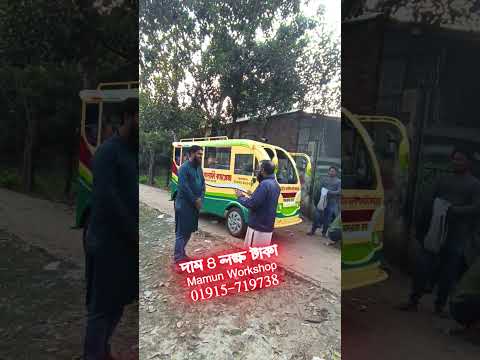 গাড়ির রাজা চর চাকা