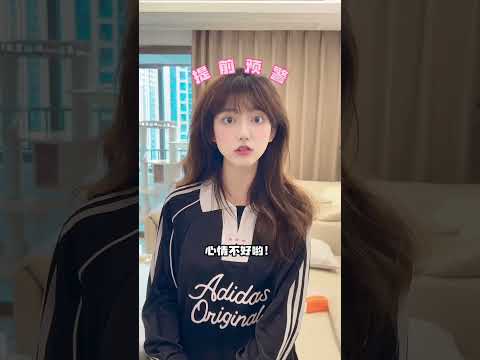 女友要來大姨媽了該怎麼做？