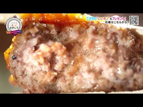 たからモノさがして　第５４４回