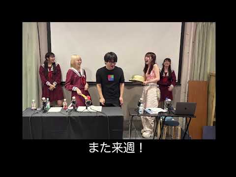 【柚姫の部屋 第313回】TEAM SHACHI大黒柚姫と瀬戸口俊介のほぼ月曜夜9時生配信