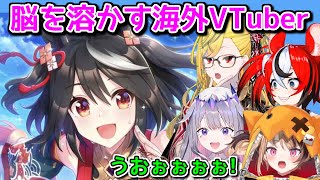キタサンブラックのガチャで大興奮の海外VTuber【ウマ娘 / ホロライブ切り抜き / 英語解説 / ハコスベールズ / ジジムリン / 古