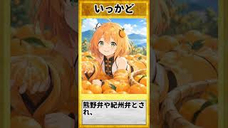 三重弁を覚えよう417「いっかど」#三重弁 #方言vtuber #方言