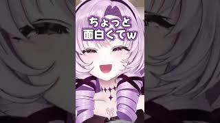 某インタビュー風コメントに大爆笑するサロメお嬢様w【にじさんじ切り抜き/壱百満天原サロメ】