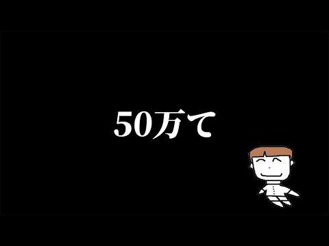 急だがなんか喋ったりする