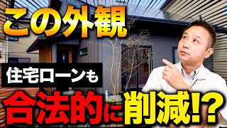 【コスパ最強】建築歴23年のプロが大絶賛！？超高性能な建売住宅の謎に迫る！