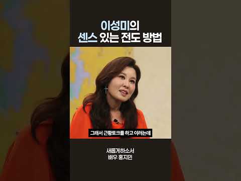 <strong>이영자</strong>)