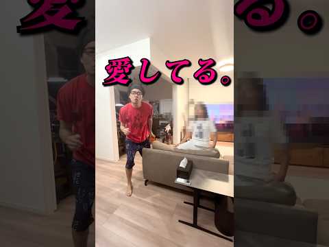 [求愛]オレの事が好きだろぉ？？